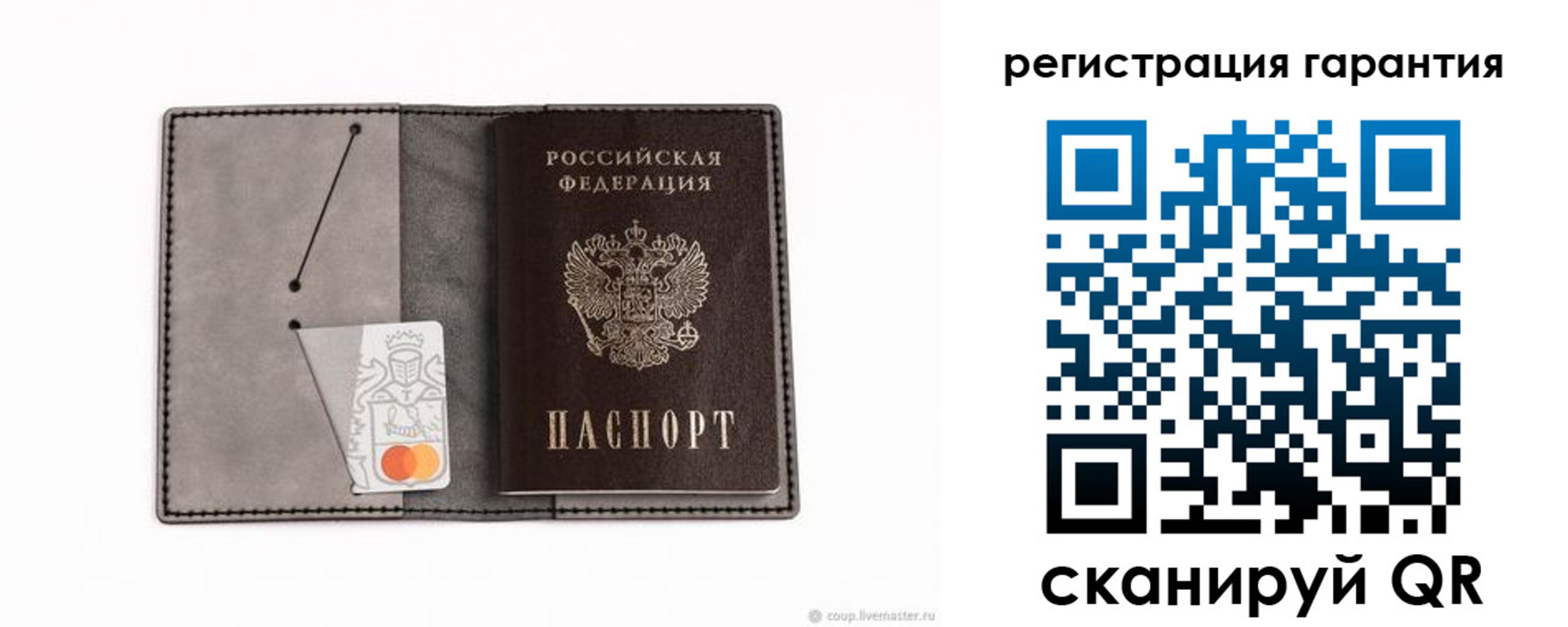 купить прописку в Златоусте