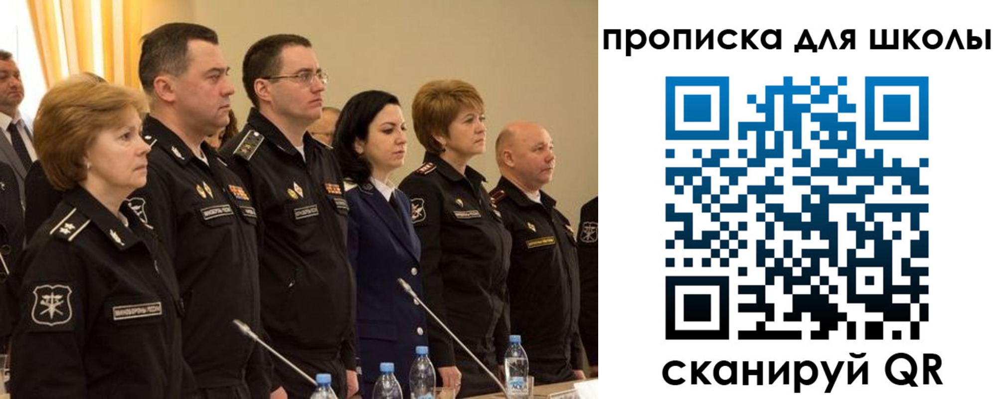 прописка поиск в Златоусте