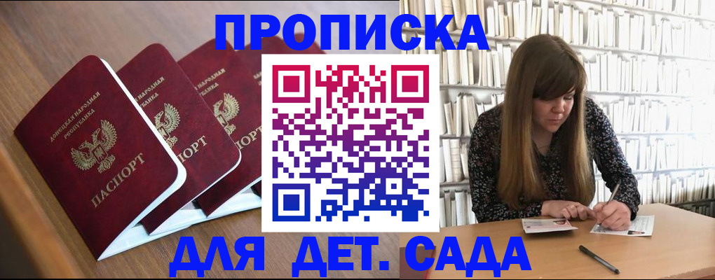 форма 3 в Златоусте