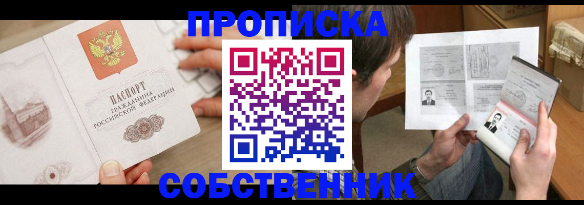 форма 3 в Златоусте